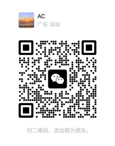 AC哥微信
